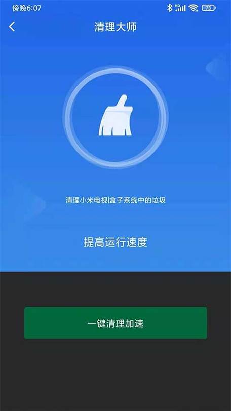 小米电视无法连接网络的解决方法缩略图