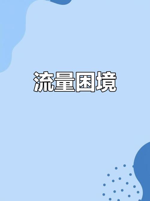 来回切换抖音号会影响流量吗缩略图