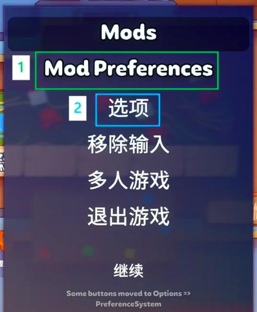 虚拟世界MOD版内置功能菜单介绍游戏截图