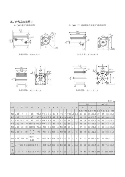 百川模组选型手册图标