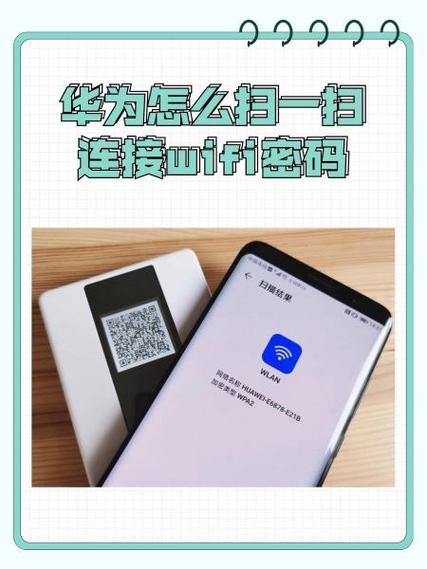 华为手机wifi和蓝牙的解决方法缩略图