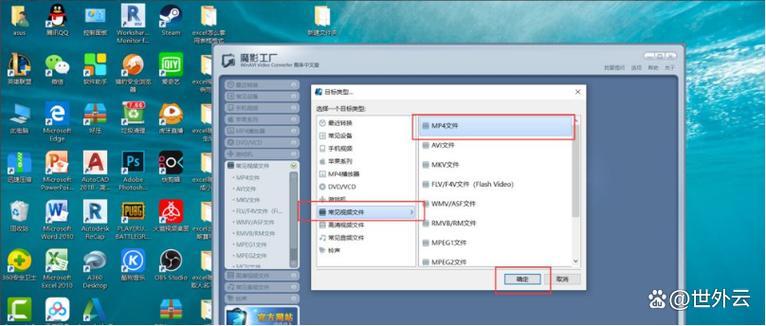 音频文件格式不支持的解决方法缩略图