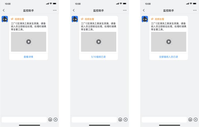 摄像头监控突然无法连接怎么回事缩略图