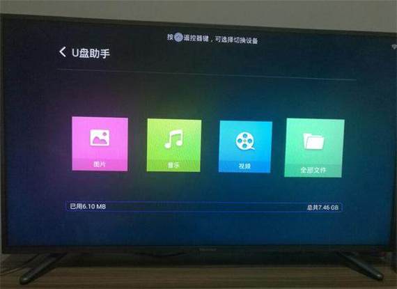 海信电视无线网络连接缩略图