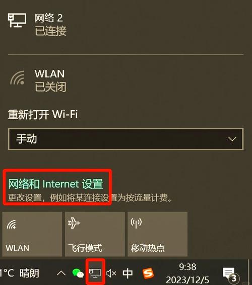 海康威视硬盘录像机怎么设置内网IP缩略图