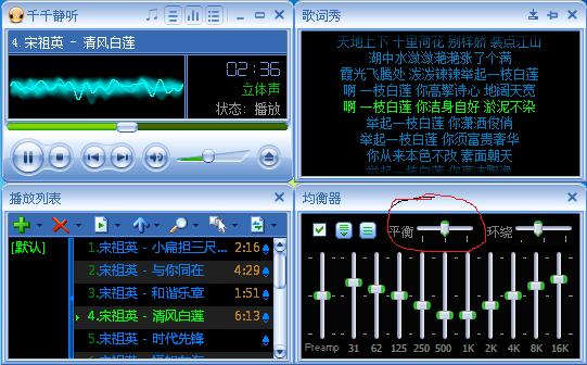 为什么耳机会自动调节音量缩略图