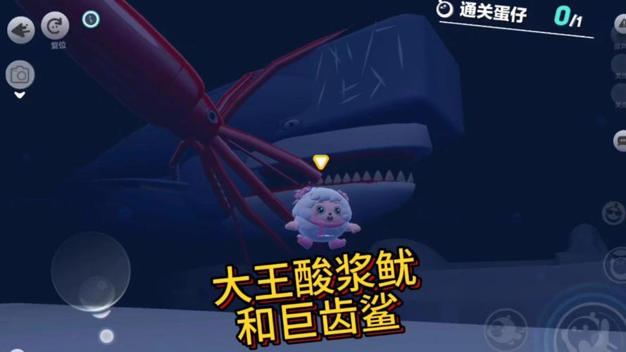 大王酸浆鱿vs大白鲨缩略图