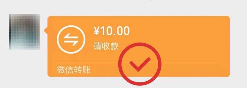 农村信用社转账限额怎么调整图标