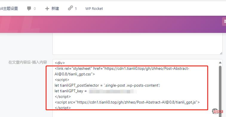 自动生成文章