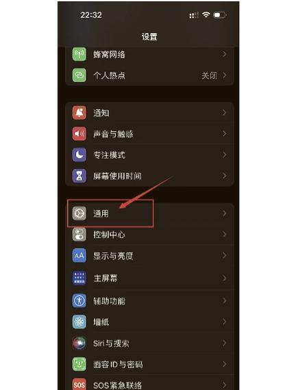 讯飞输入法输入框里怎么出现文字缩略图