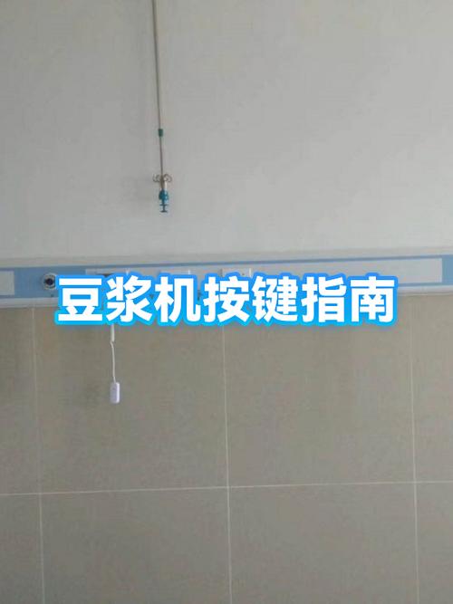 豆浆机功能选择键跟启动键没反应
