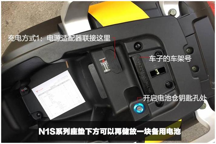 小牛电动车绑定二维码在什么位置缩略图