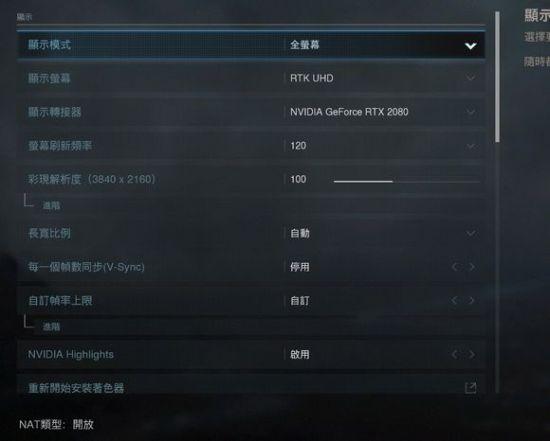 ps4使命召唤16设置中文缩略图