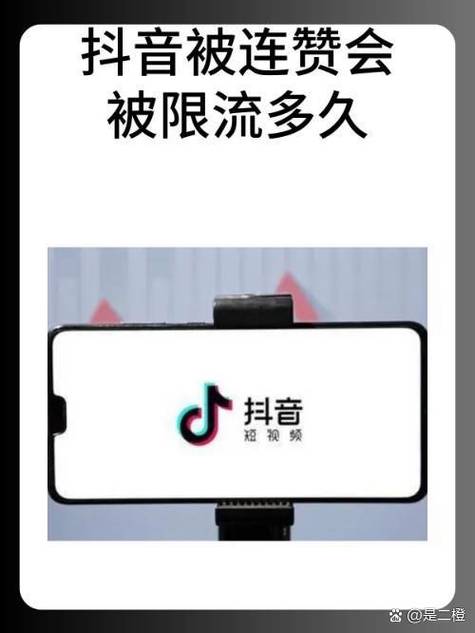 抖音连赞几个作品会影响流量