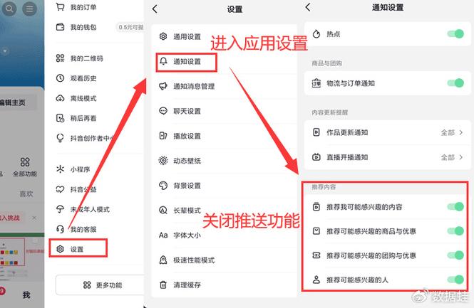 如何删除手机打字时自动弹出来的字