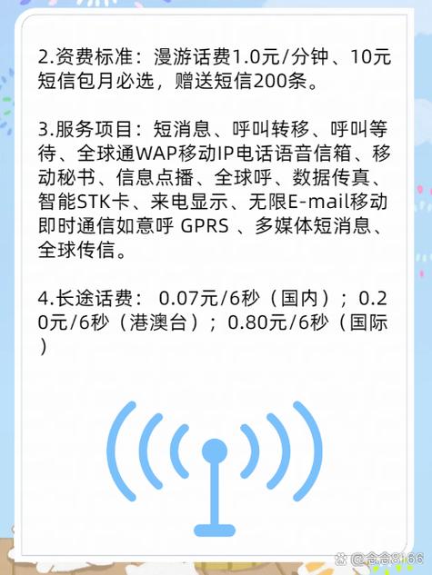 移动校园卡能异地注销吗缩略图