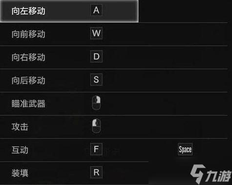 生化危机4怎么设置中文字幕图标
