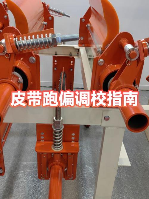 跑步机皮带跑偏怎么调缩略图