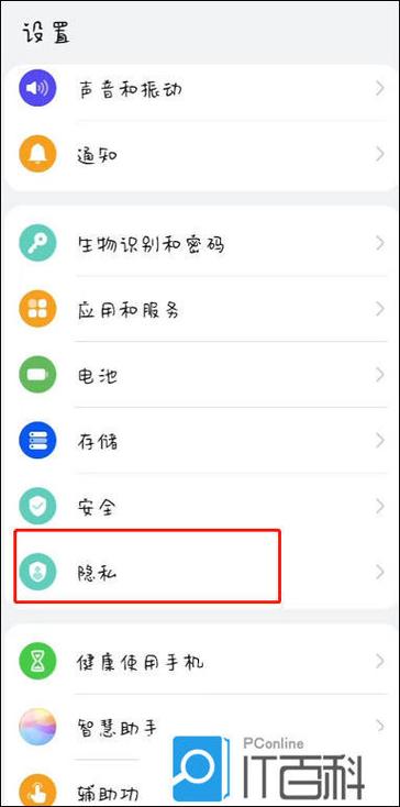 怎样关闭鸿蒙系统自动更新游戏截图
