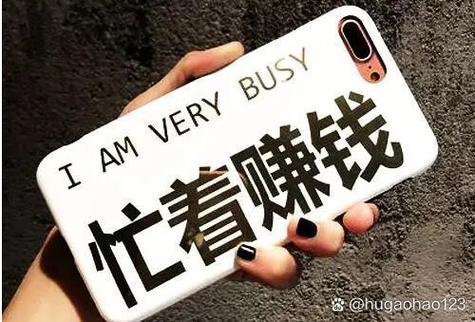 有什么适合在家挣钱的工作缩略图