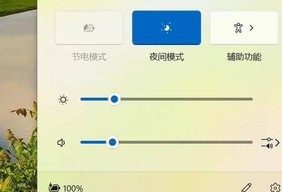 华为自动亮度调节在哪缩略图