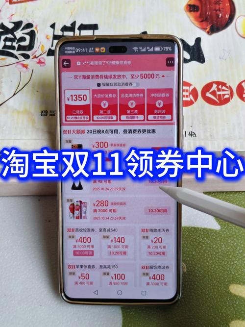 店铺优惠券链接地址在哪里缩略图