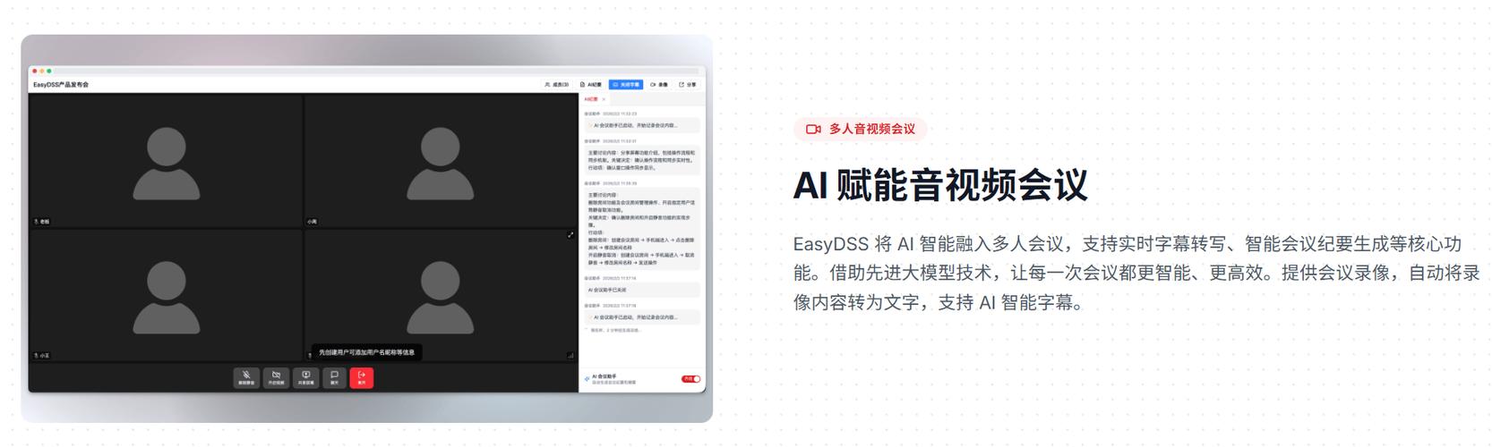 剪映怎么自动添加字幕和声音