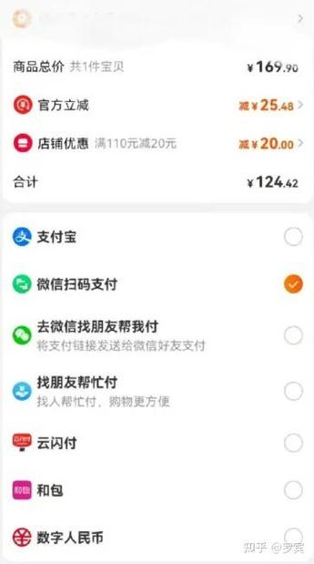 登录别人的淘宝账号可以自己付款吗图标