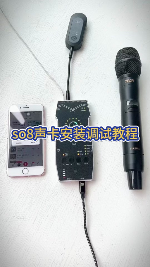 so8声卡5代调试教程游戏截图