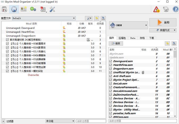 上古卷轴5mod安装时遇到错误缩略图