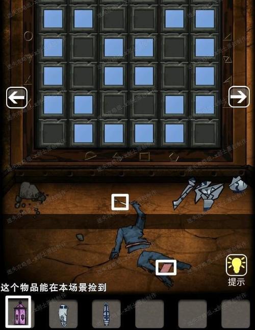 山村老屋3攻略全部第四章游戏截图