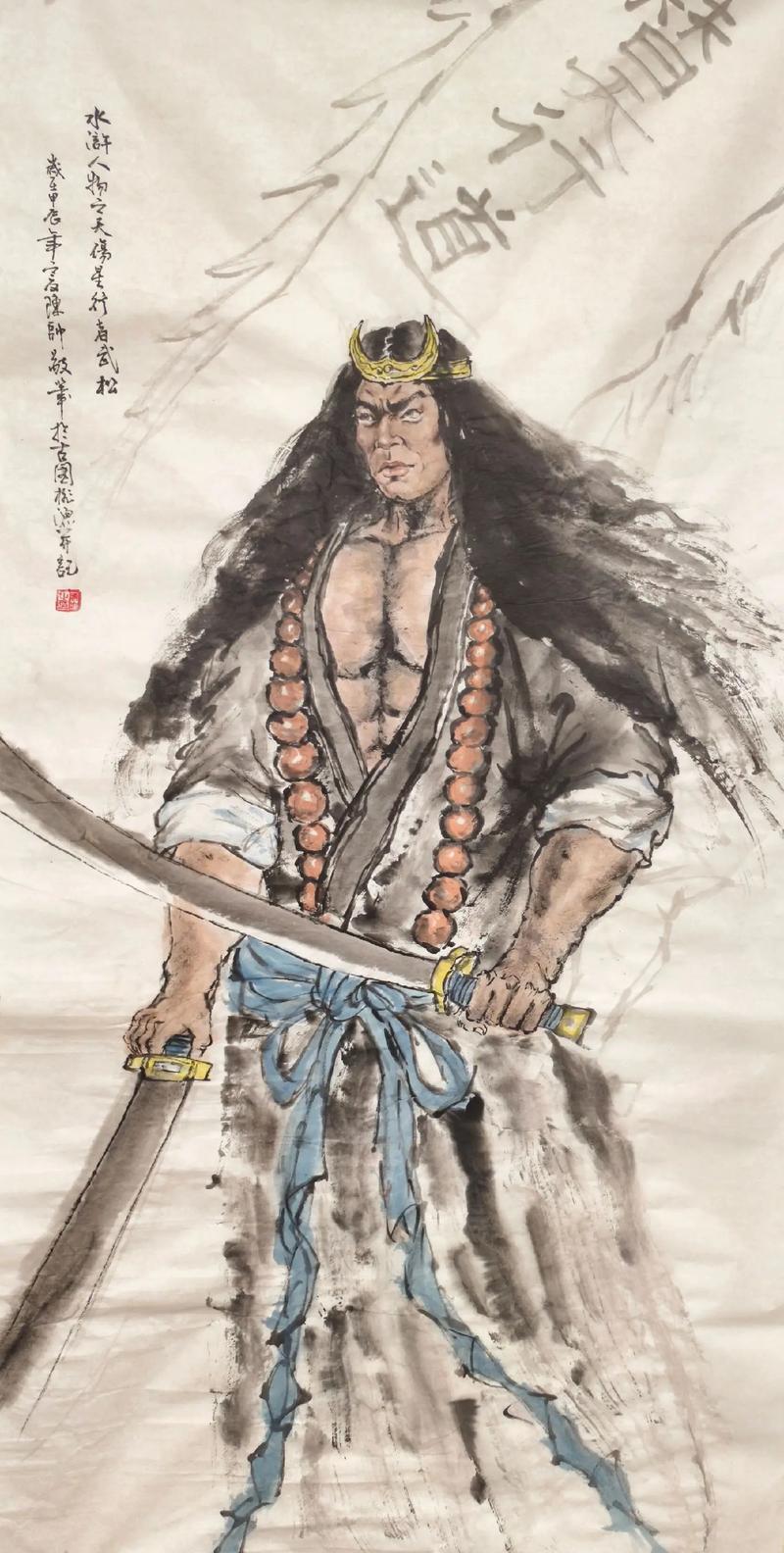 神行者如何开启允许模拟图标