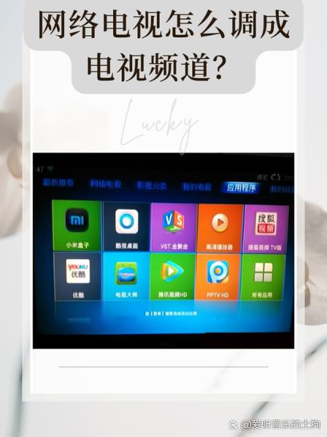 老款液晶电视怎样连接无线网缩略图