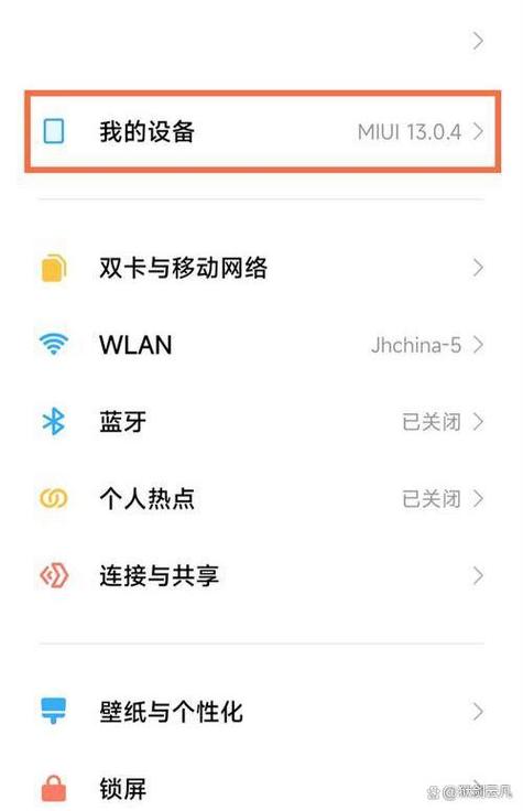 锤子手机开发者模式在哪个地方