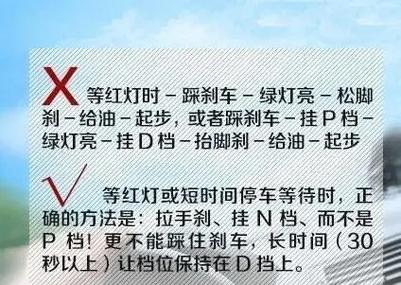 手动挡停车等红灯正确方法解锁版游戏截图