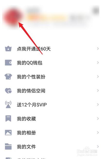 给别人qq资料点赞可以取消吗缩略图