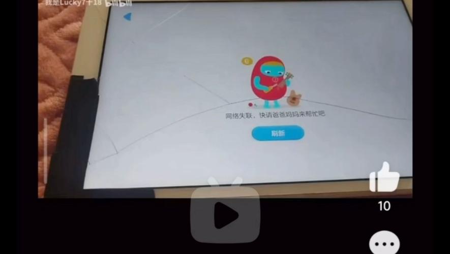 玩游戏时接电话断网缩略图