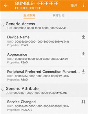 华为手机连接不上蓝牙耳机怎么办缩略图