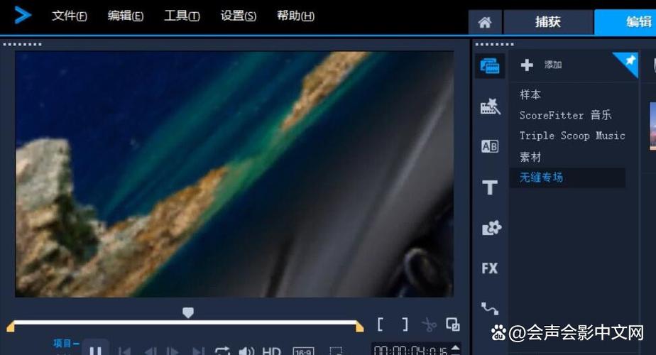 会声会影转场不见了缩略图