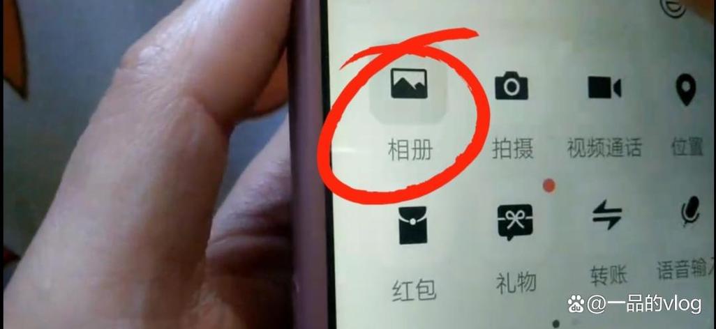 在照片上如何添加文字游戏截图