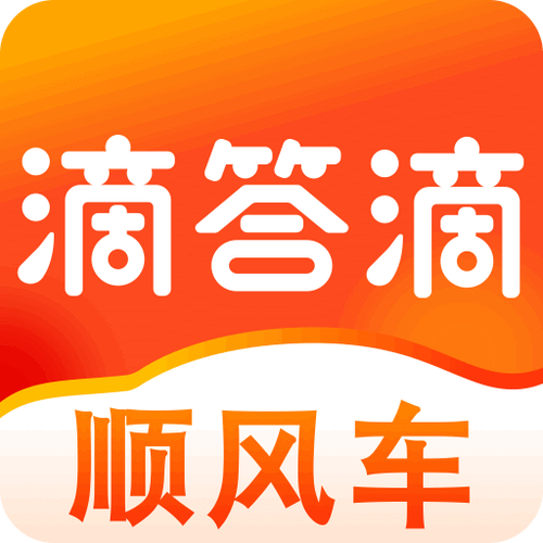 顺风车拉货平台缩略图