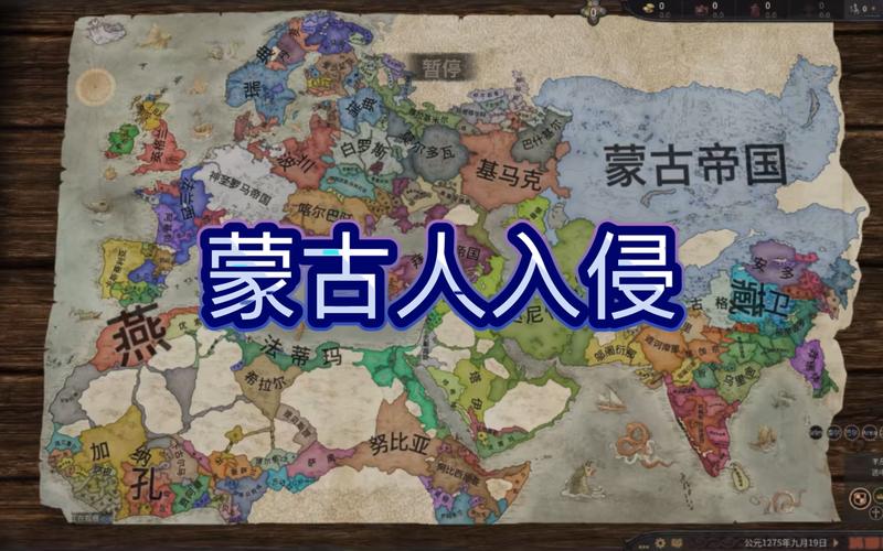十字军之王2蒙古入侵怎么办缩略图