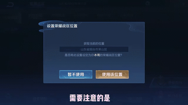 王者荣耀怎么找回以前的号在哪个区缩略图