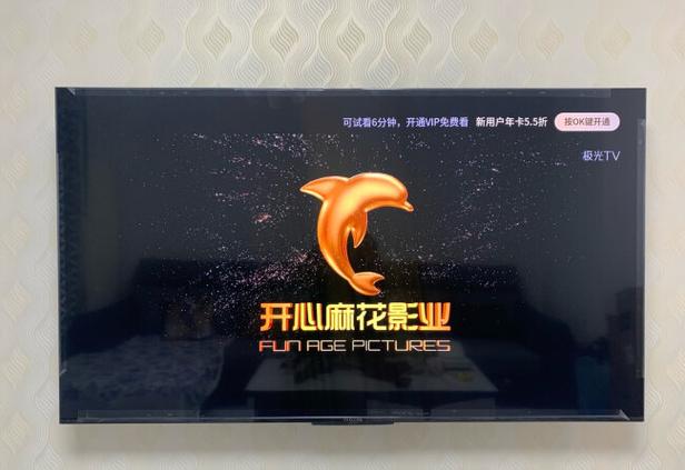 云视听极光没有4k选项