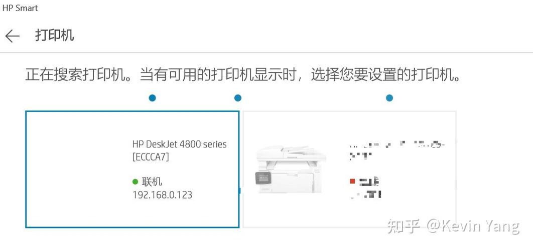 惠普108w打印机如何连无线缩略图