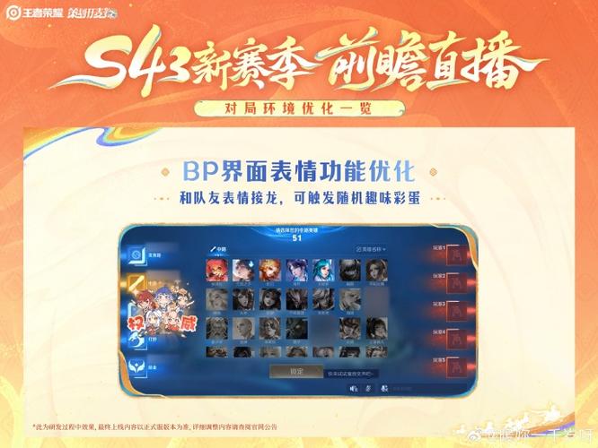王者荣耀语音怎么开排位组队语音开启方法详解缩略图
