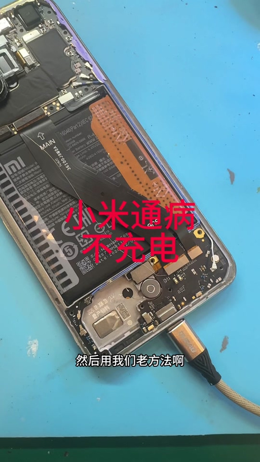 小米mix2开机键坏了怎么开机游戏截图