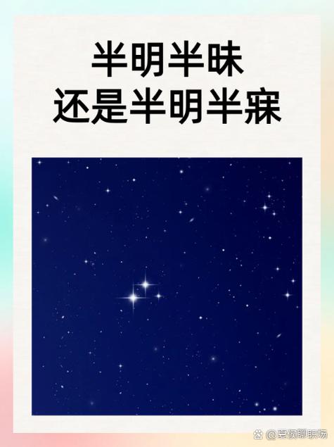 半明半寐by半夏TXT百度网盘缩略图