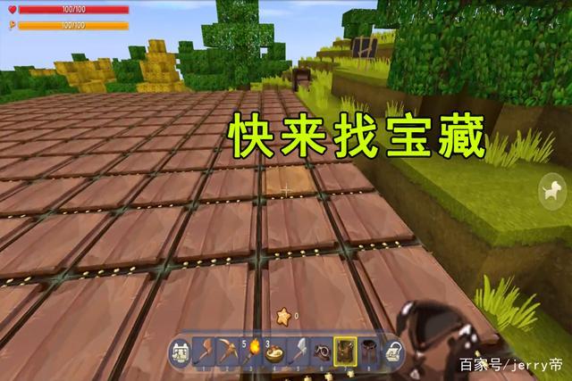 迷你世界宝藏猎手勋章怎么获得游戏截图