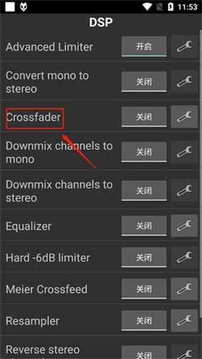 foobar2000安卓设置中文教程缩略图